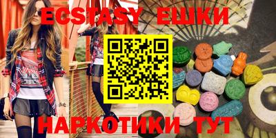 крисы Ипатово