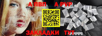 соль курить ск Изобильный