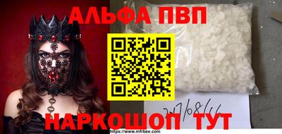 метамфетамин Кинель