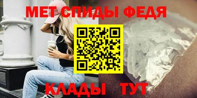 первитин Балахна