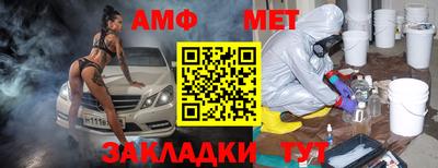 крисы Ипатово