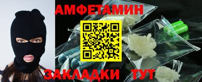 кокаин VHQ Балашиха