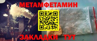 MESCALINE Ирбит
