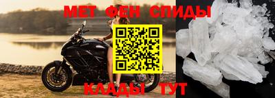 крисы Ипатово