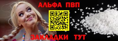 крисы Ипатово