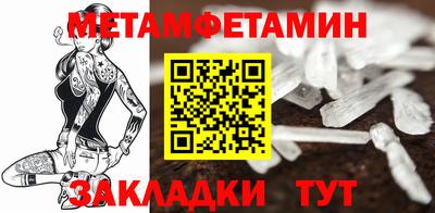 крисы Ипатово