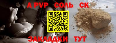 соль курить ск Изобильный