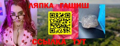 крисы Ипатово