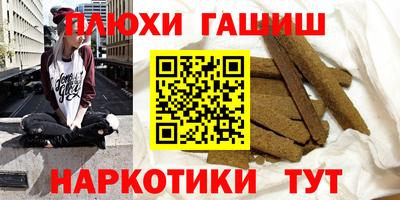 соль курить ск Изобильный
