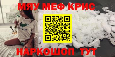 ALPHA-PVP Балаково