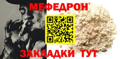 MESCALINE Ирбит