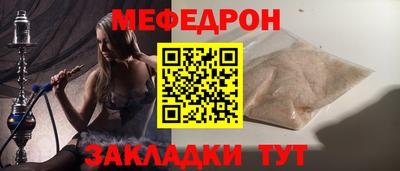 крисы Ипатово