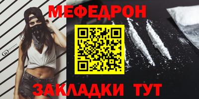 MESCALINE Ирбит