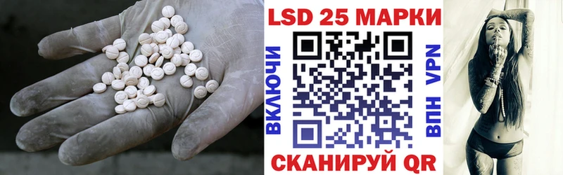 купить   Рузаевка  LSD-25 экстази ecstasy 