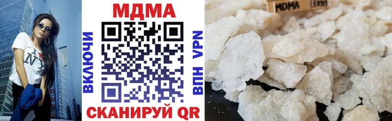 сколько стоит  гидра рабочий сайт  МДМА молли  Рузаевка 