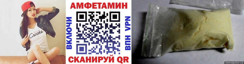 Метамфетамин мет закладки Рузаевка