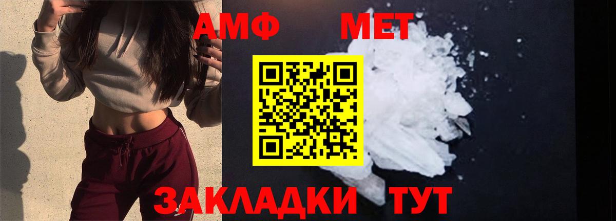 А ПВП Рузаевка