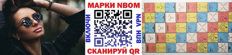 мега ссылка  Рузаевка  Марки NBOMe 1,5мг 