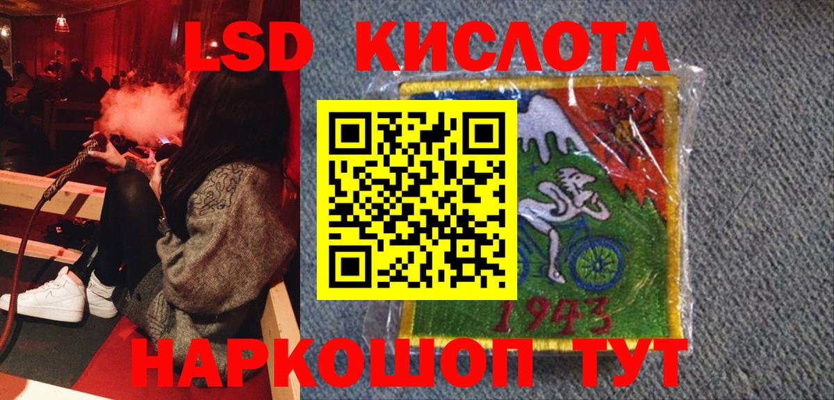 Марки NBOMe 1500мкг  Марки 25I-NBOMe  Марки NBOMe 1500мкг  Рузаевка 