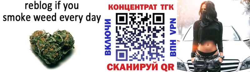 ТГК гашишное масло кракен ссылки Рузаевка