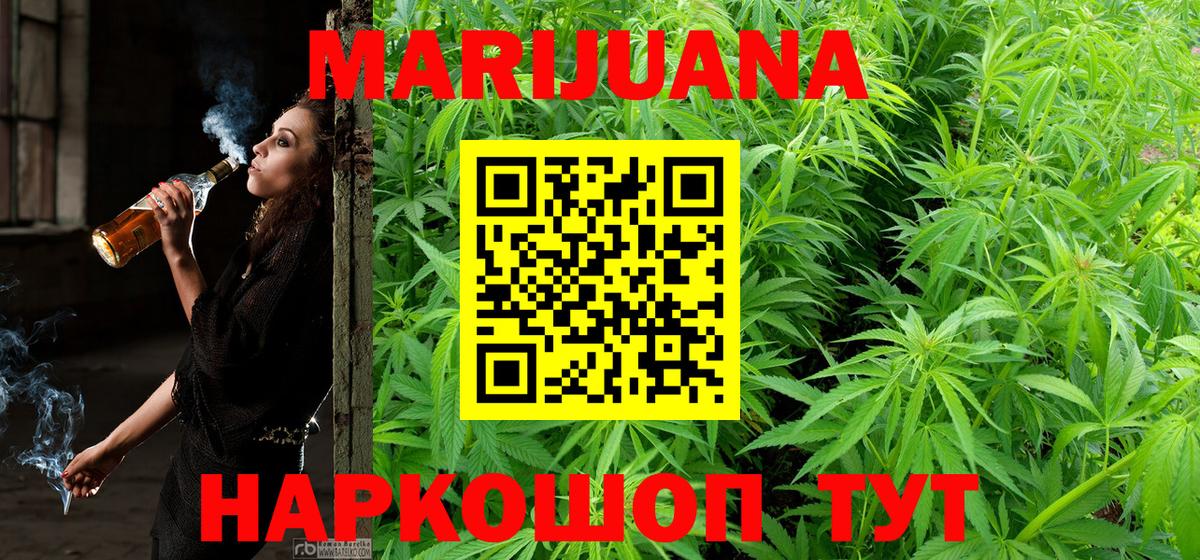 Марихуана ГИДРОПОН  Марихуана White Widow  Вход с VPN  Шишки марихуана Bruce Banner  Бошки Шишки OG Kush  Рузаевка 