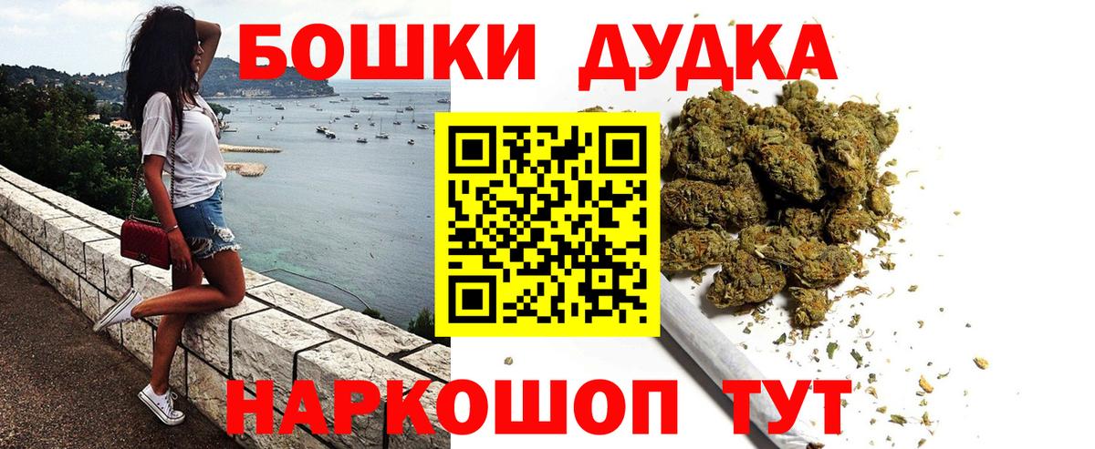 Шишки марихуана Ganja Рузаевка